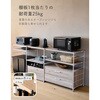 MWS-80643(AWH/MWH) ラック 木製棚板 YAMAZEN(山善) 86405638