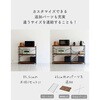 MWS-80643(AWH/MWH) ラック 木製棚板 YAMAZEN(山善) 86405638