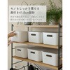 MWS-80643(AWH/MWH) ラック 木製棚板 YAMAZEN(山善) 86405638
