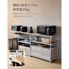 MWS-80643(AWH/MWH) ラック 木製棚板 YAMAZEN(山善) 86405638