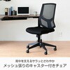 BCM-46(BK) オフィスチェア メッシュハイバック YAMAZEN(山善) 86405665