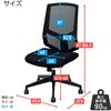 BCM-46(BK) オフィスチェア メッシュハイバック YAMAZEN(山善) 86405665