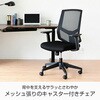 BCM-A46(BK) オフィスチェア メッシュハイバック YAMAZEN(山善) 86405683