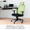BCM-AH46(GR) オフィスチェア メッシュハイバック YAMAZEN(山善) 86405699