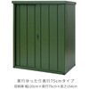 DSLB-1215(CB) スチール収納庫 物置き 幅122 奥行79 高さ153 YAMAZEN(山善) 04346977