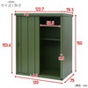 DSLB-1215(CB) スチール収納庫 物置き 幅122 奥行79 高さ153 YAMAZEN(山善) 04346977