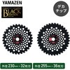 BK-DC230 �����@�p�`�b�v�\�[ �Ƀf�J�`�b�v BLACK EDITION YAMAZEN(�R�P) 86406453