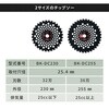 BK-DC255 刈払機用チップソー 極デカチップ BLACK EDITION YAMAZEN(山善) 86406469