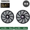 BK-KR230 刈払機用チップソー 軽量チップソー 新スリット形状 BLACK EDITION YAMAZEN(山善) 86406478