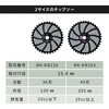 BK-KR230 刈払機用チップソー 軽量チップソー 新スリット形状 BLACK EDITION YAMAZEN(山善) 86406478
