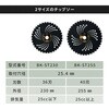 BK-ST255 刈払機用チップソー コブ付タイプ 石に強い 強力コブ BLACK EDITION YAMAZEN(山善) 86406505
