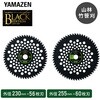 BK-T230 �����@�p�`�b�v�\�[ �R��/�|/���p �`�h���n BLACK EDITION YAMAZEN(�R�P) 86406514
