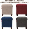 ALS-38(RD) 脚付き 収納スツール YAMAZEN(山善) 86406557