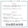TWS-S(WH) 抗菌防臭防ダニ 洗えるカバー敷き布団 YAMAZEN(山善) 86406566