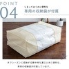 TWS-S(WH) 抗菌防臭防ダニ 洗えるカバー敷き布団 YAMAZEN(山善) 86406566