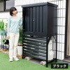 DSSB-098(BR)+TSC-98(BR) 物置 室外機カバー 収納庫 屋外 YAMAZEN(山善) 86407108