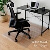DCFM-1316(S)(BK) 床保護マット YAMAZEN(山善) 86407144