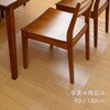 DCFM-1316(S)(BK) 床保護マット YAMAZEN(山善) 86407144