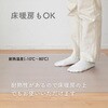 DCFM-1316(S)(BK) 床保護マット YAMAZEN(山善) 86407144