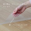 DCFM-1316(S)(BK) 床保護マット YAMAZEN(山善) 86407144