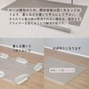 DCFM-1316(S)(BK) 床保護マット YAMAZEN(山善) 86407144