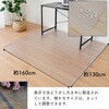 DCFM-1316(S)(BK) 床保護マット YAMAZEN(山善) 86407144