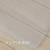 DCFM-1316(S)(BK) 床保護マット YAMAZEN(山善) 86407144