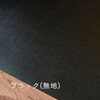 DCFM-1316(S)(BK) 床保護マット YAMAZEN(山善) 86407144