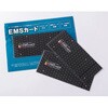 スキミング防止&磁気データ保護用 EMSカード 長財布用 2枚組 EMSCARDシリーズ メディカル・エイド