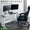 CGD-1255SK(MWH) ~Q[~OfXN XCh{[ht YAMAZEN(RP) 86407178