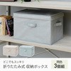 YNF2-3PF(LGR) ܂肽ݎ [{bNX YAMAZEN(RP) 86407257