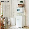 RUR-18(ABR/SBK) 冷蔵庫上 ラック YAMAZEN(山善) 86407546
