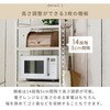 RUR-18(ABR/SBK) 冷蔵庫上 ラック YAMAZEN(山善) 86407546