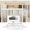 RUR-18(ABR/SBK) 冷蔵庫上 ラック YAMAZEN(山善) 86407546