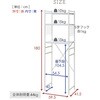RUR-18(ABR/SBK) 冷蔵庫上 ラック YAMAZEN(山善) 86407546