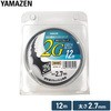 草刈用ナイロンコード 2G YAMAZEN(山善)