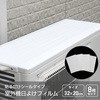 室外機シール