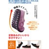 ブラツクM 勝野式 軽やかウォーカー メイダイ 86408133