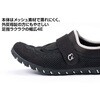 ブラツクM 勝野式 軽やかウォーカー メイダイ 86408133