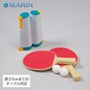 テーブルピンポン 卓球セット マリン商事