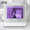 タンク式食器洗乾燥機 UVモデル AINX