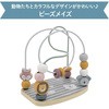 木製玩具 ビーズメイズ ダッドウェイ