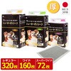 - ^ybgV[c YENG_ R[`[ 86409804