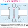 GA-JK043 GG w[KXPbg GAONA(KIi) 86411563