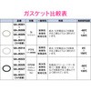 GA-JK043 GG w[KXPbg GAONA(KIi) 86411563