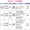 GA-JK043 GG w[KXPbg GAONA(KIi) 86411563