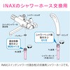 GA-FK137 GG LIXILpV[z[X p GAONA(KIi) 86412279