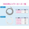 GA-FK137 GG LIXILpV[z[X p GAONA(KIi) 86412279