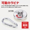 TR-MGF003-35-SV マグネットフック カラビナフックタイプ TR-MGF003シリーズ トライメイト 86413217