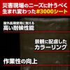 86414546,15437767,15437776,15437758